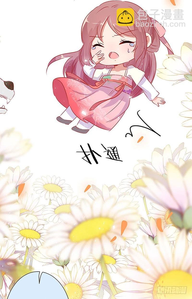 第66话 寻找苏樱