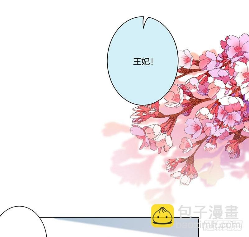 第68话 意外情况