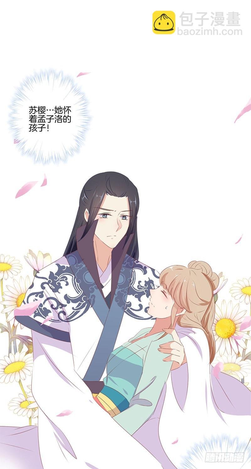 第68话 意外情况