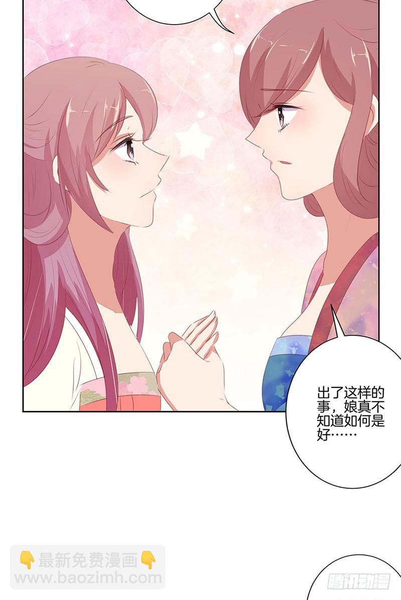第69话 爱在心头