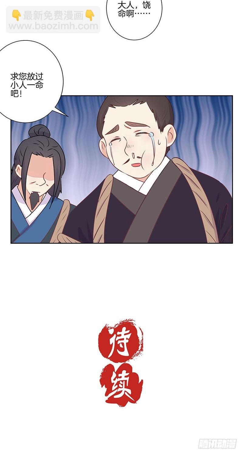 第69话 爱在心头