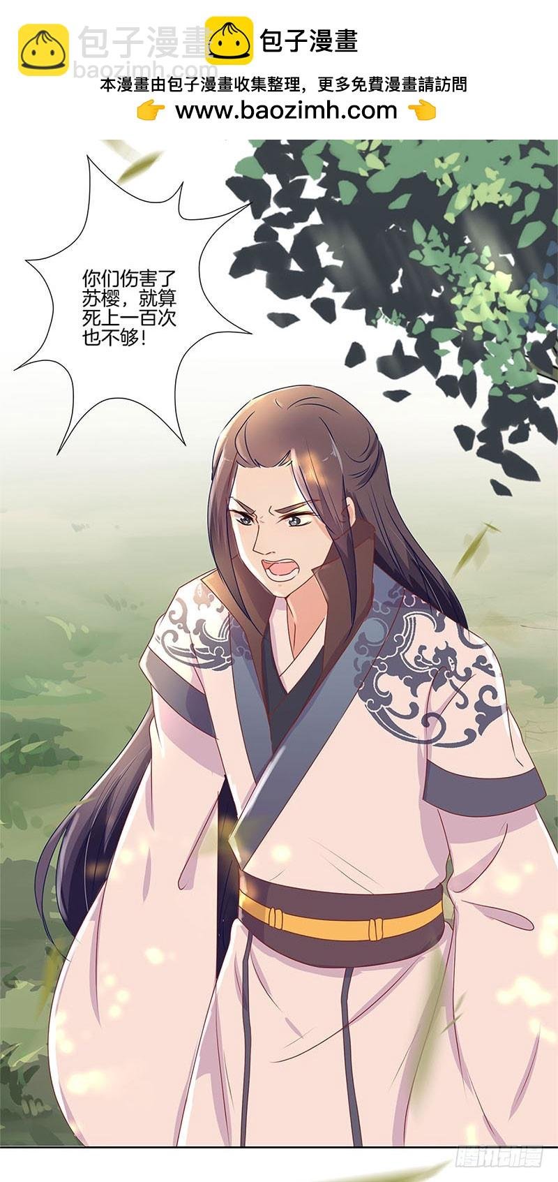 第70话 成全