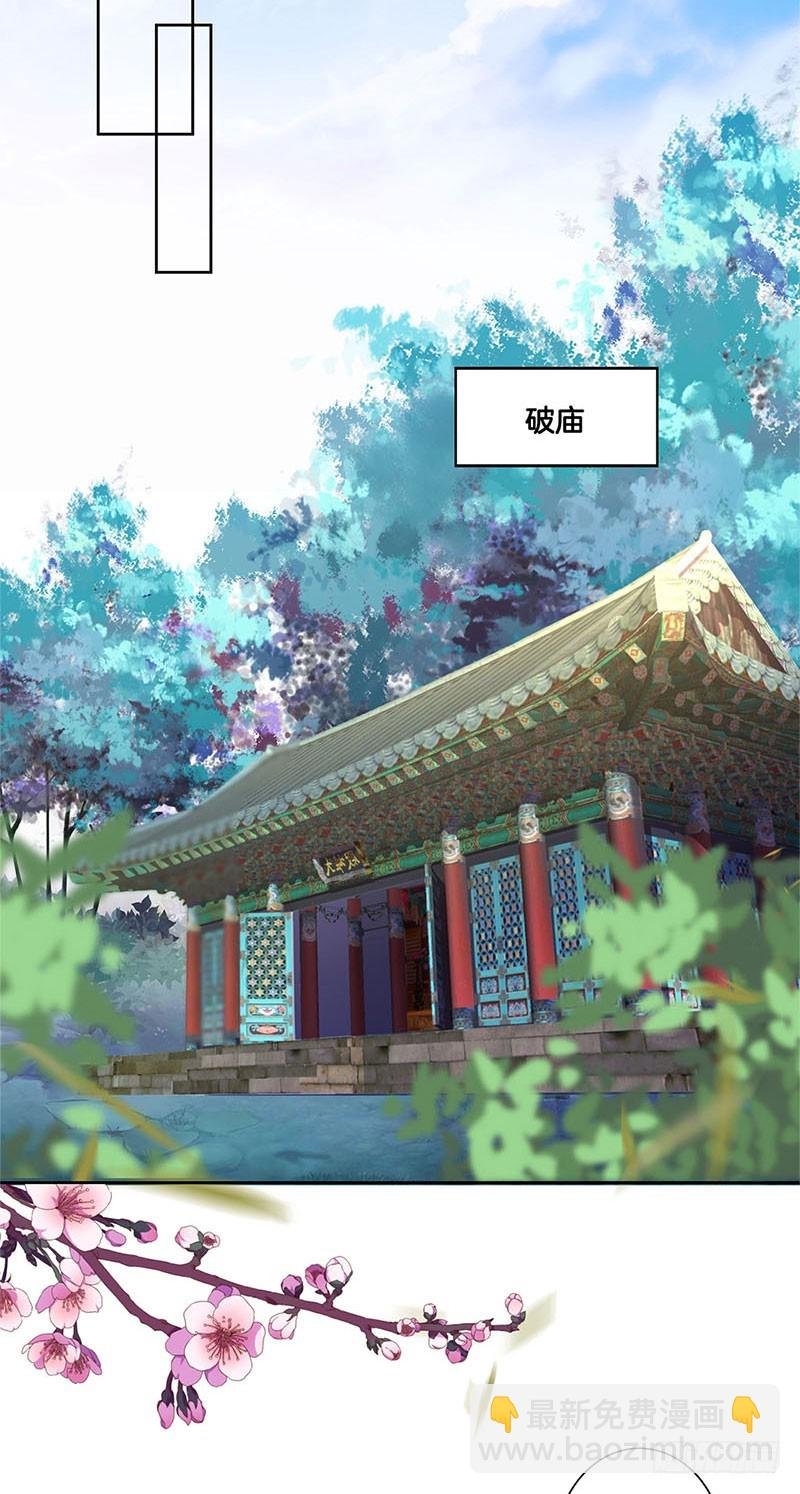第70话 成全
