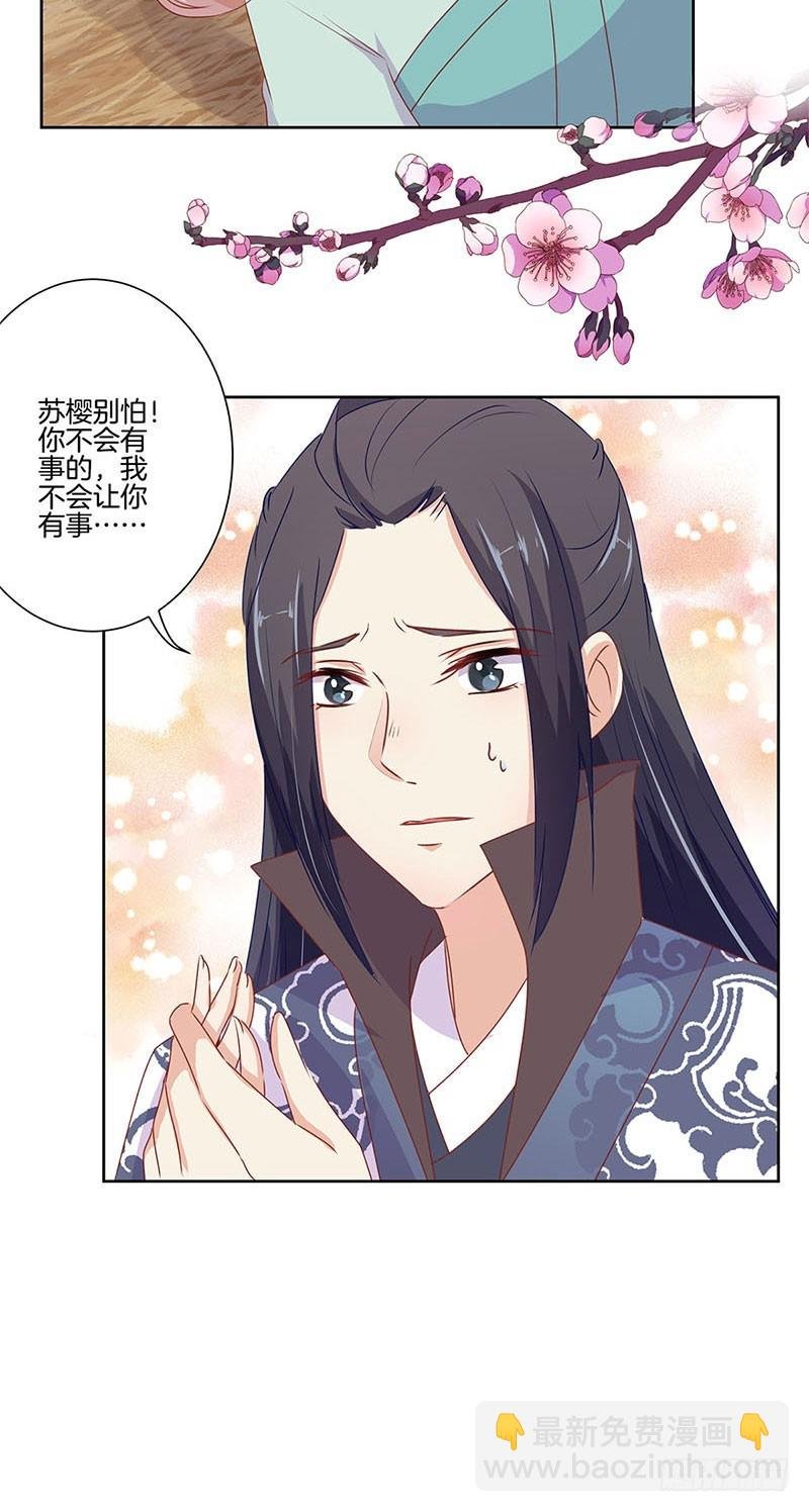 第70话 成全