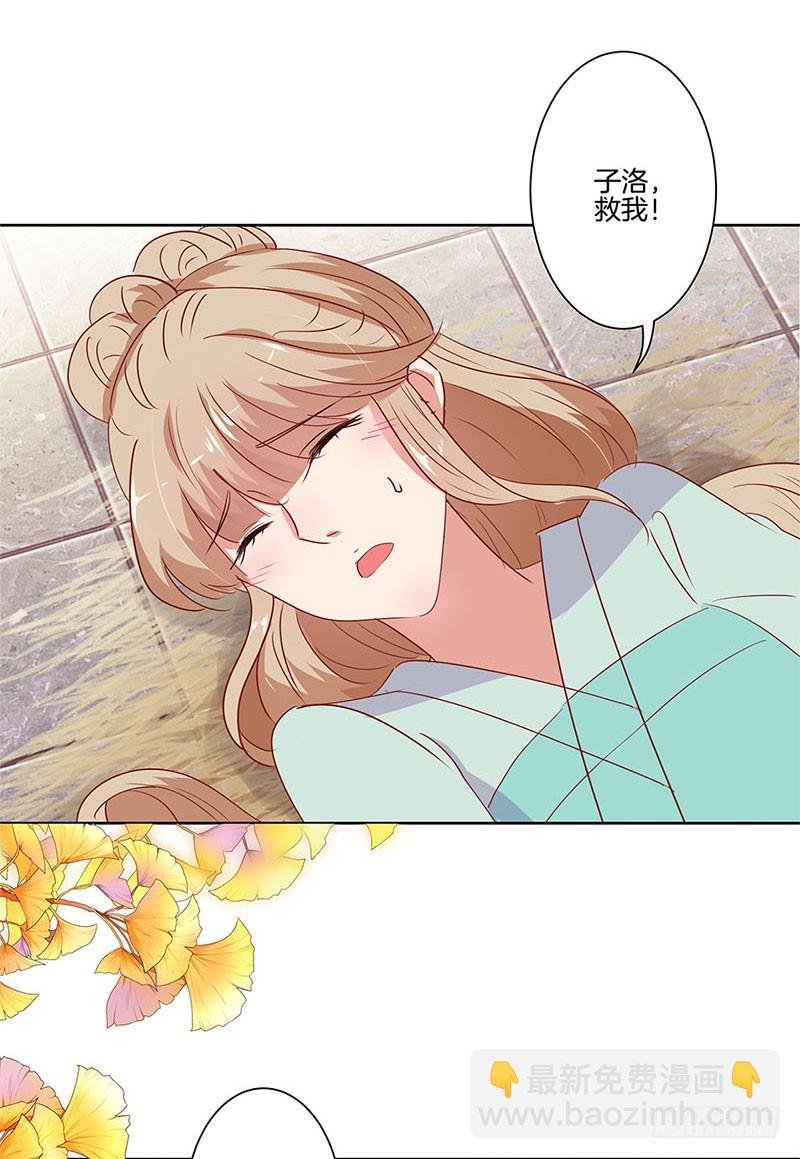 第70话 成全