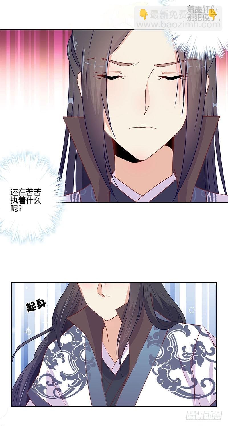 第70话 成全