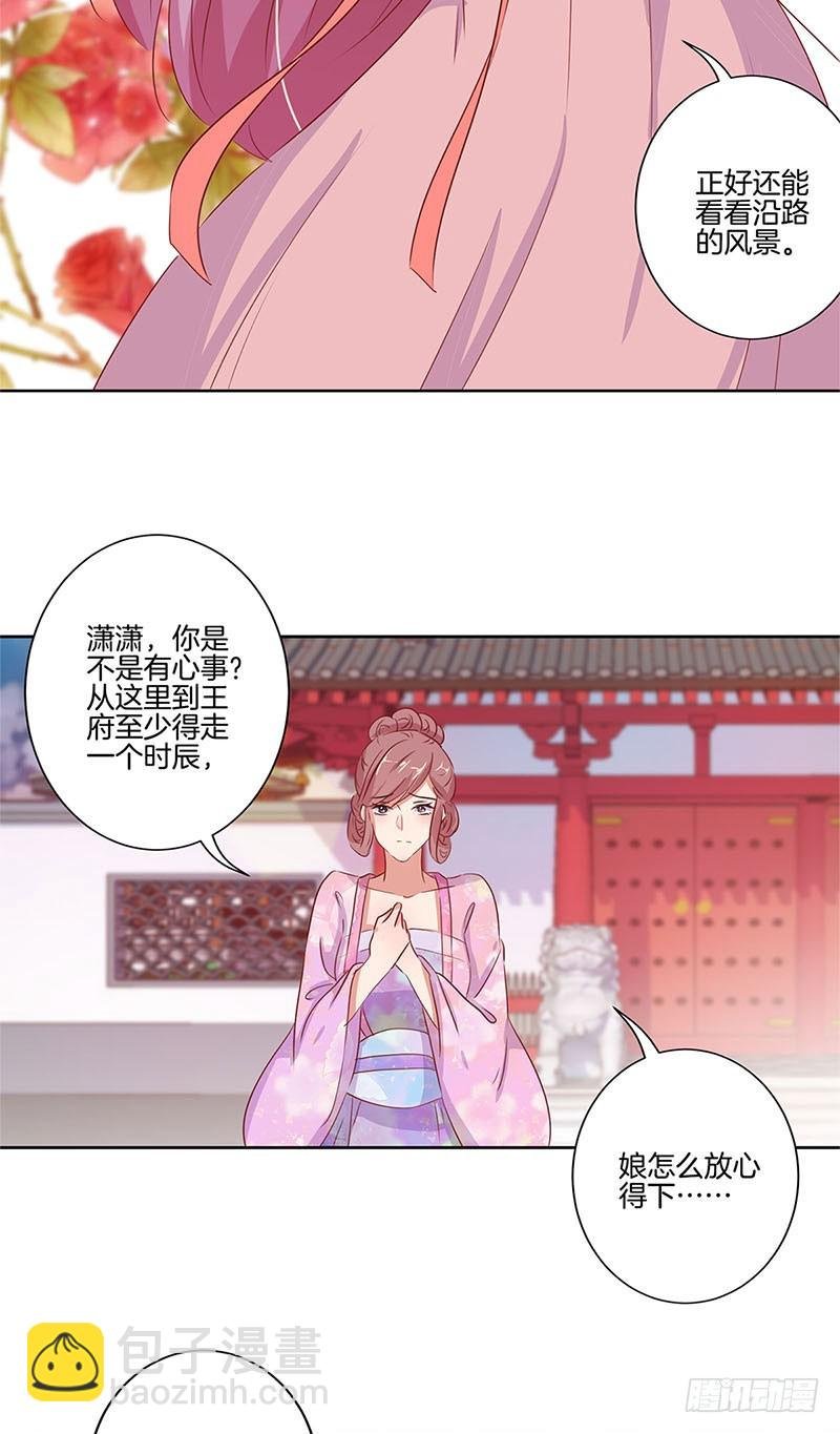 第70话 成全