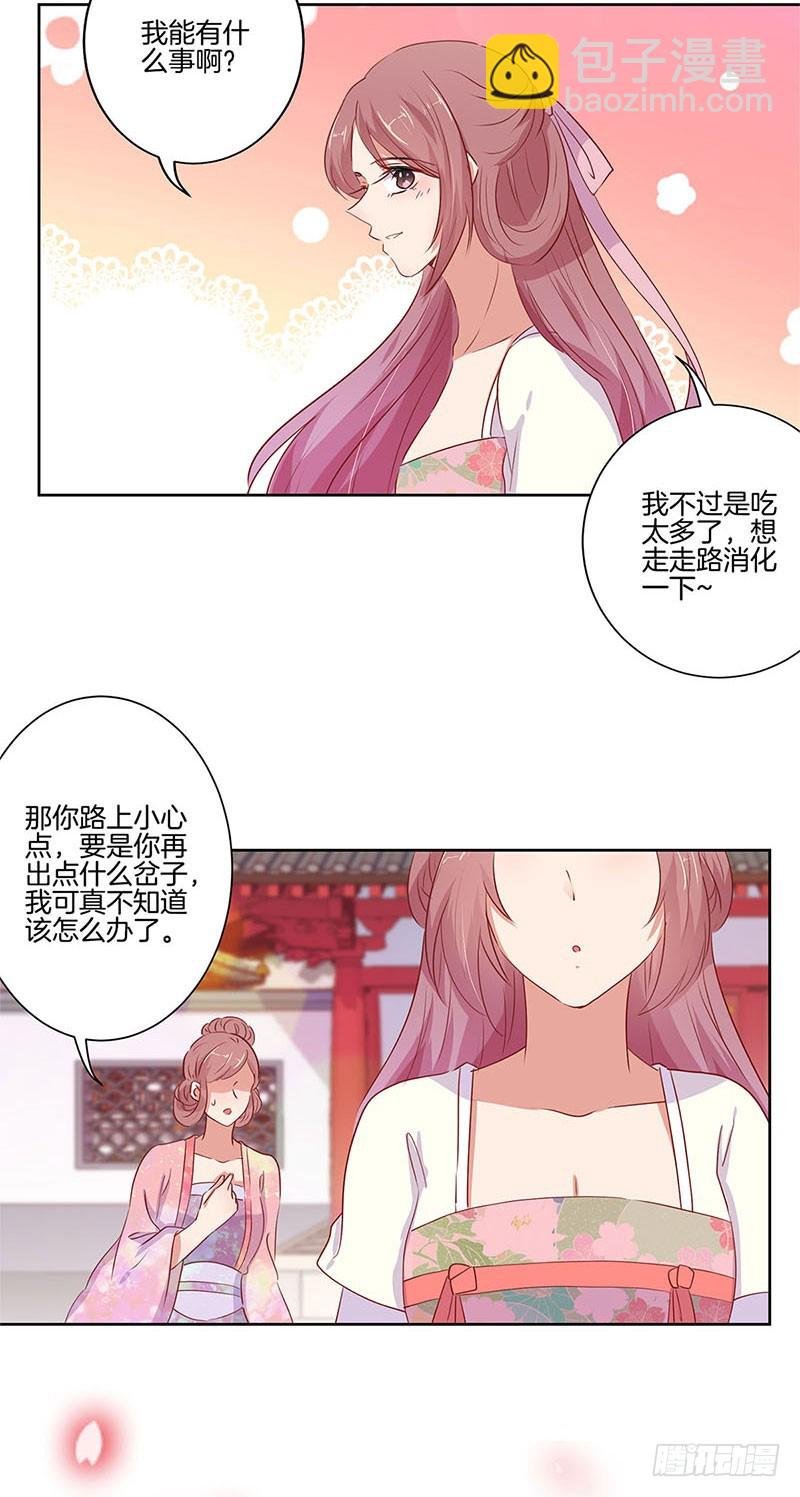 第70话 成全