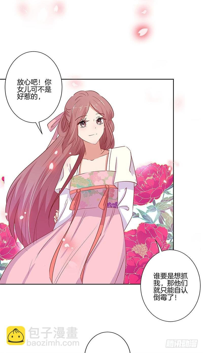 第70话 成全