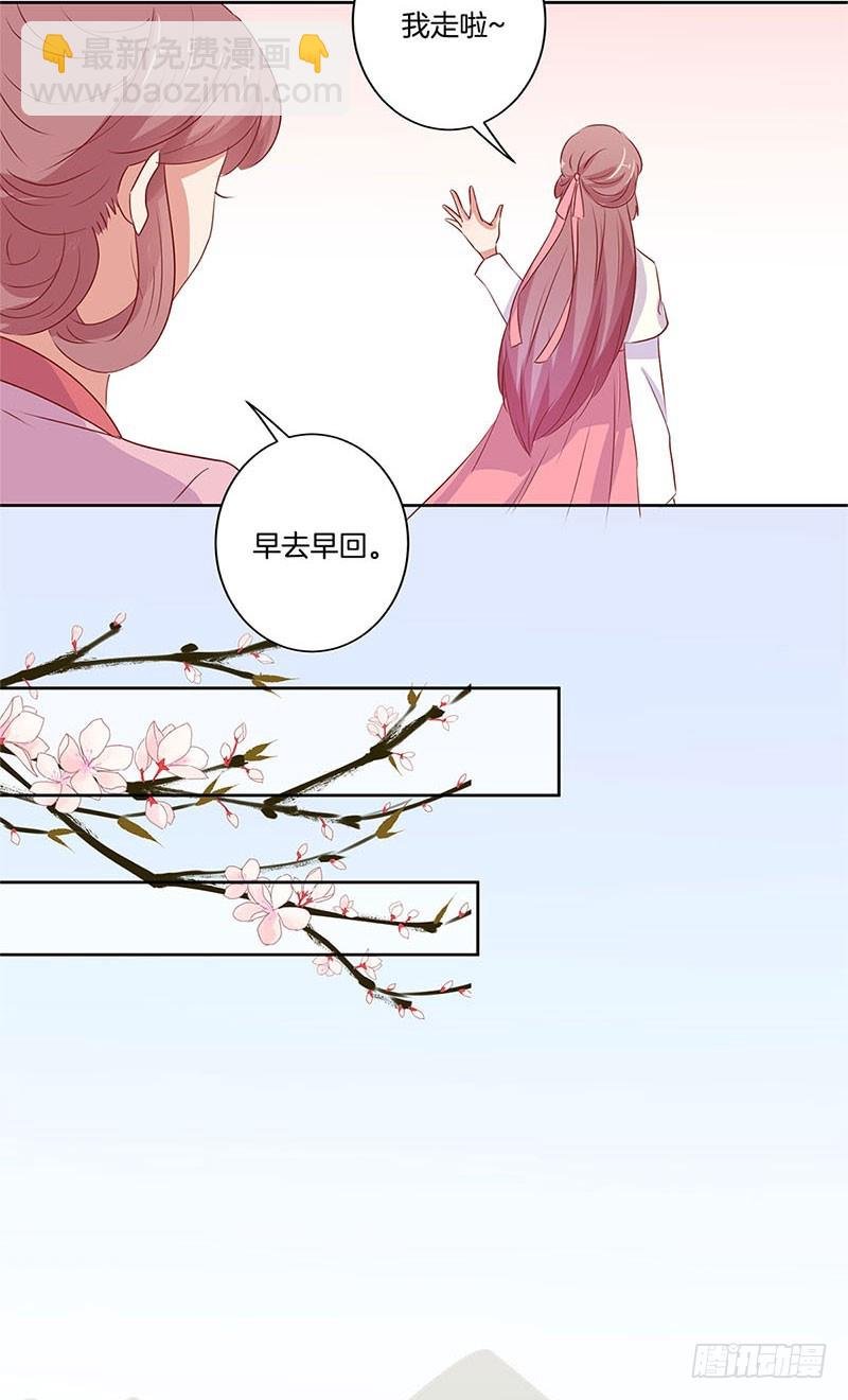 第70话 成全