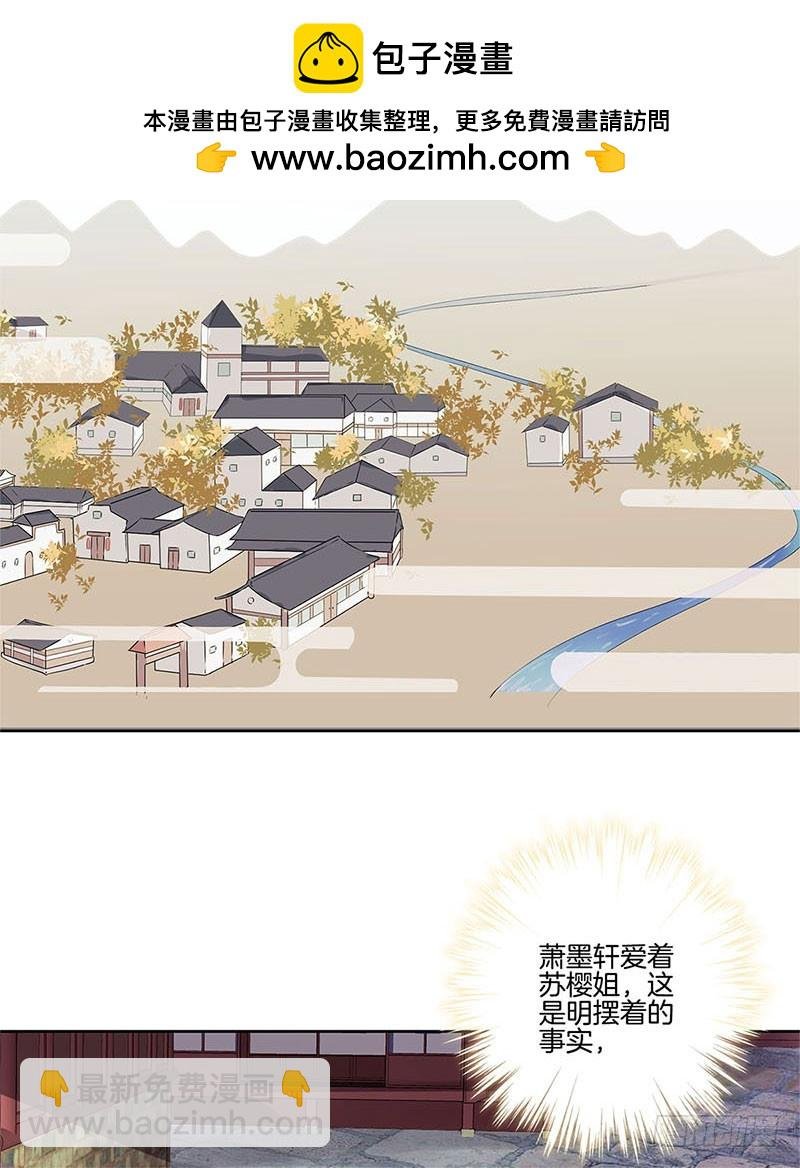 第70话 成全