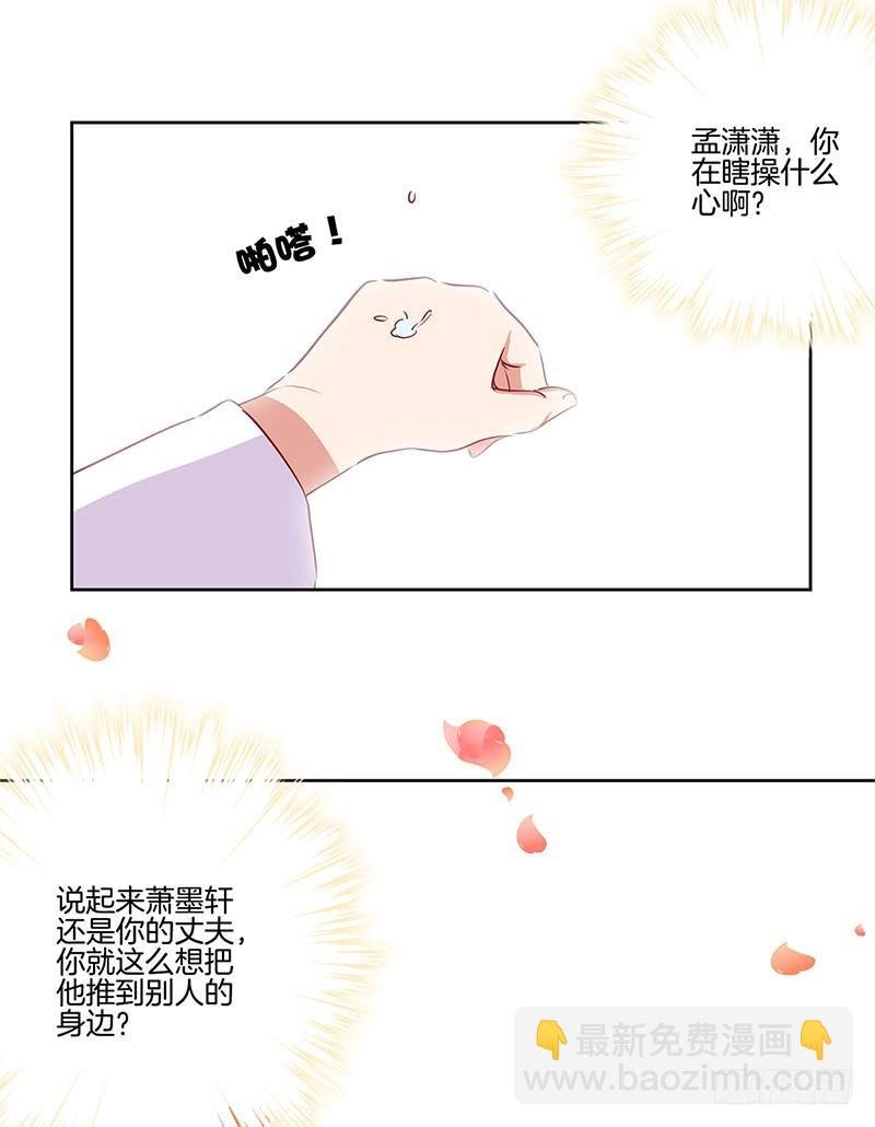 第70话 成全