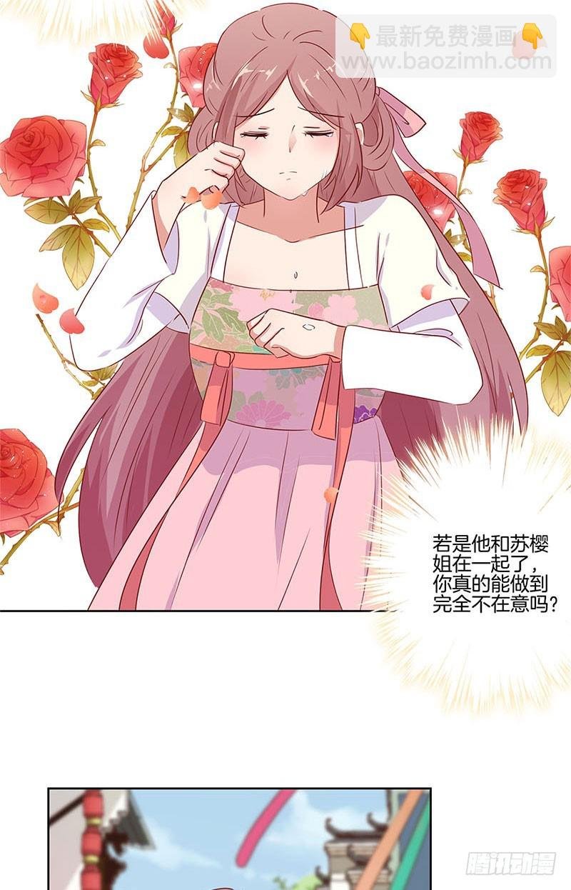 第70话 成全