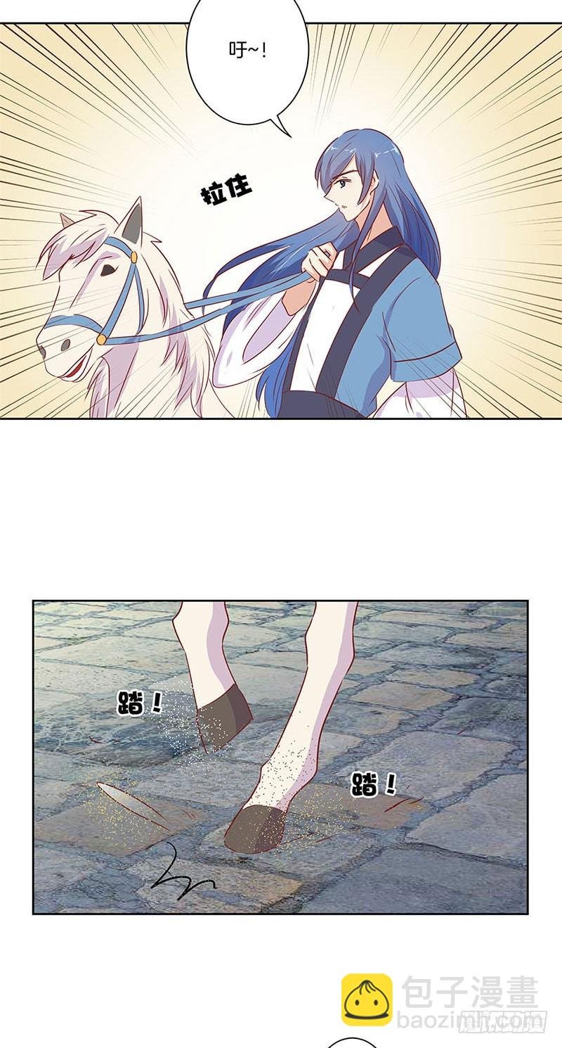 第70话 成全