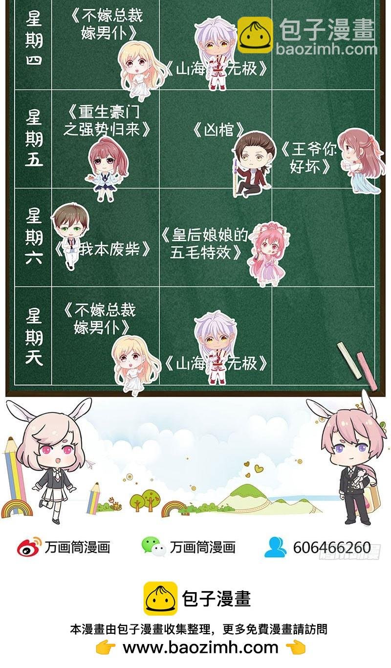 第70话 成全