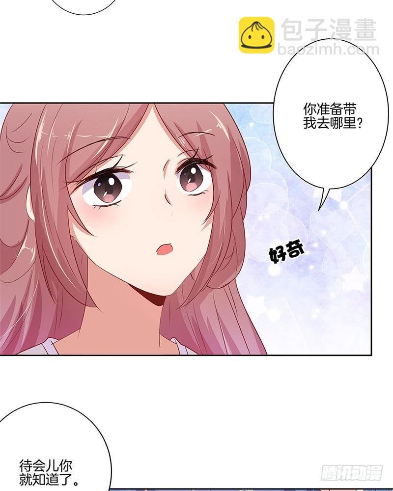 第71话 曾经的恋人