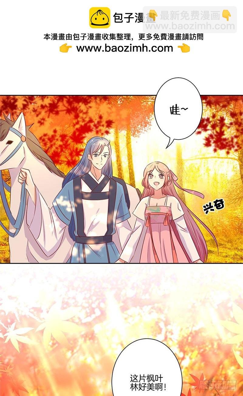 第72话 爱的考验
