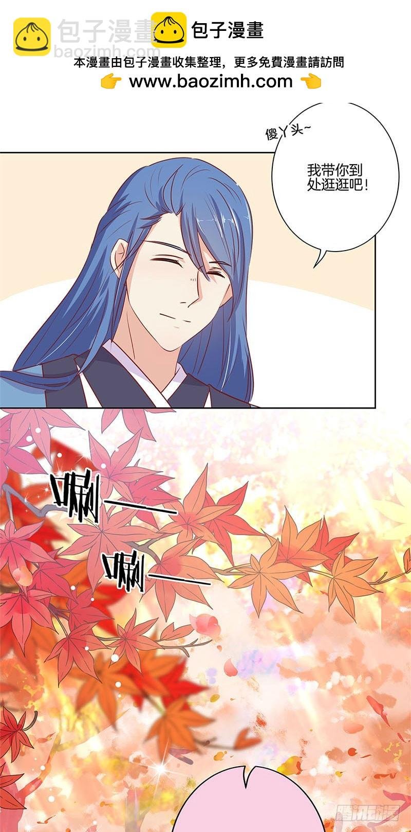 第72话 爱的考验