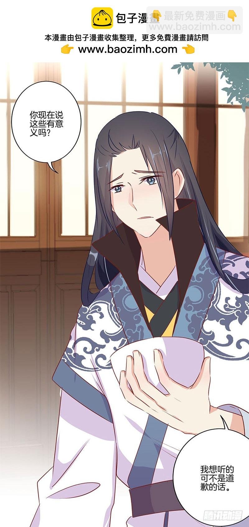 第73话 另一个潇潇