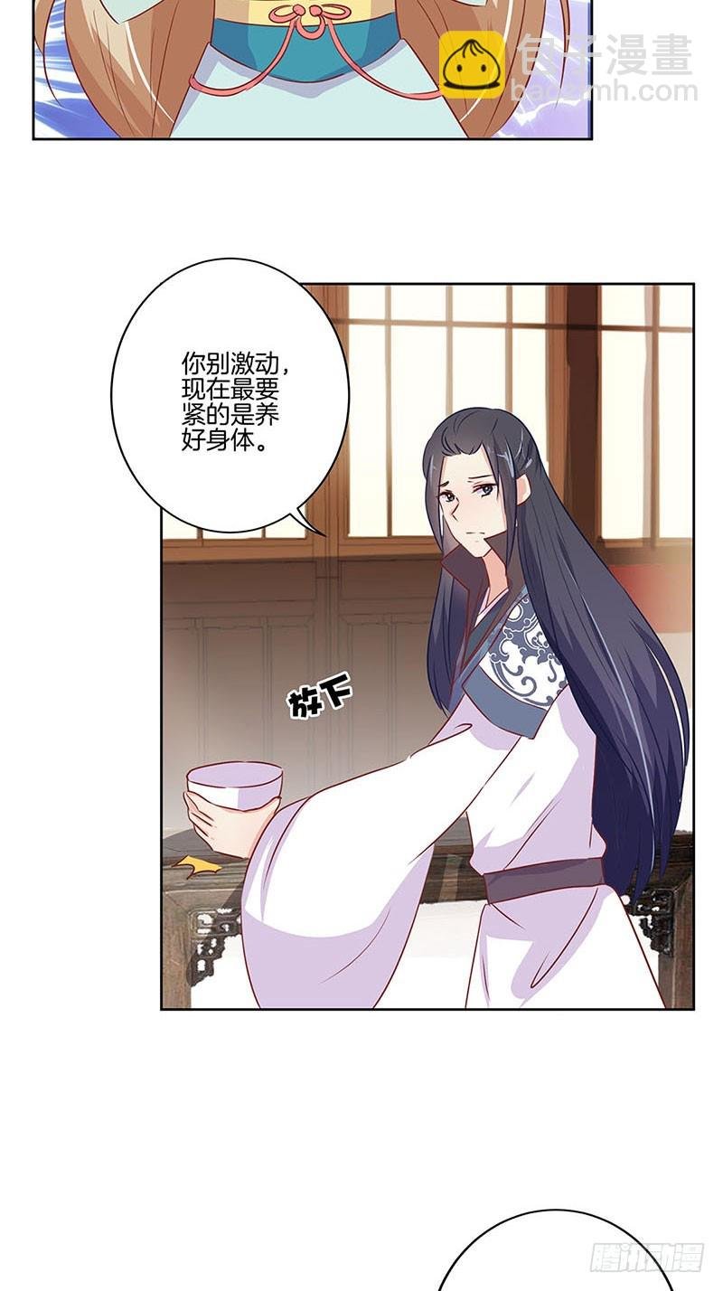 第73话 另一个潇潇