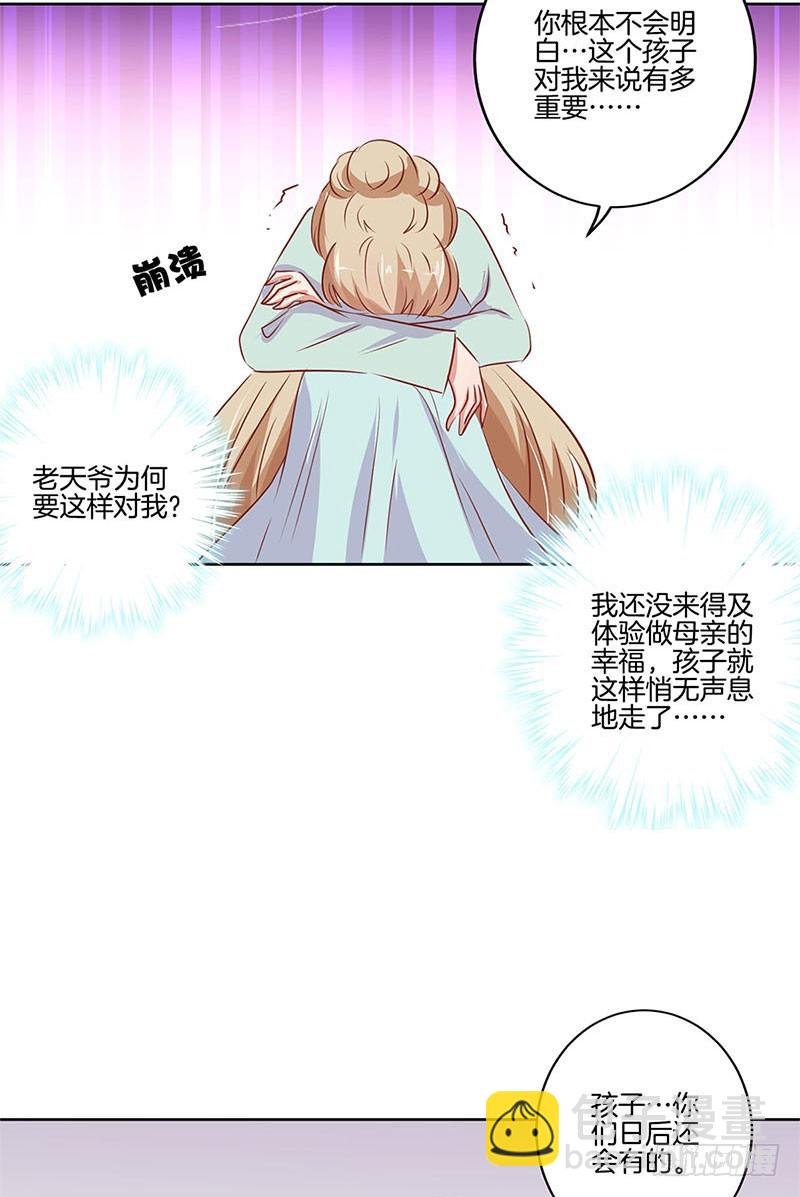 第73话 另一个潇潇