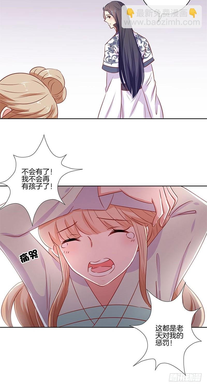 第73话 另一个潇潇