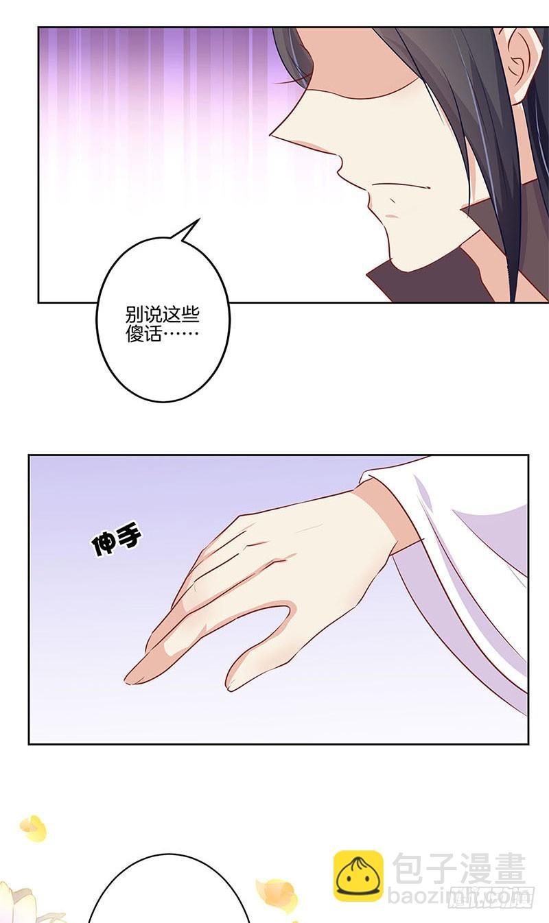 第73话 另一个潇潇