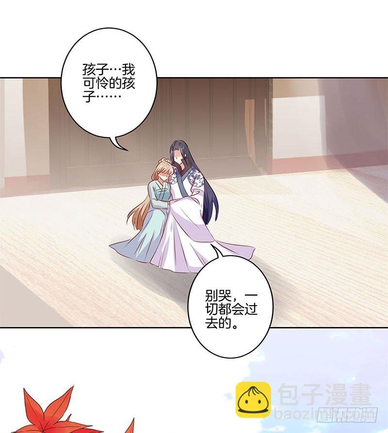 第73话 另一个潇潇