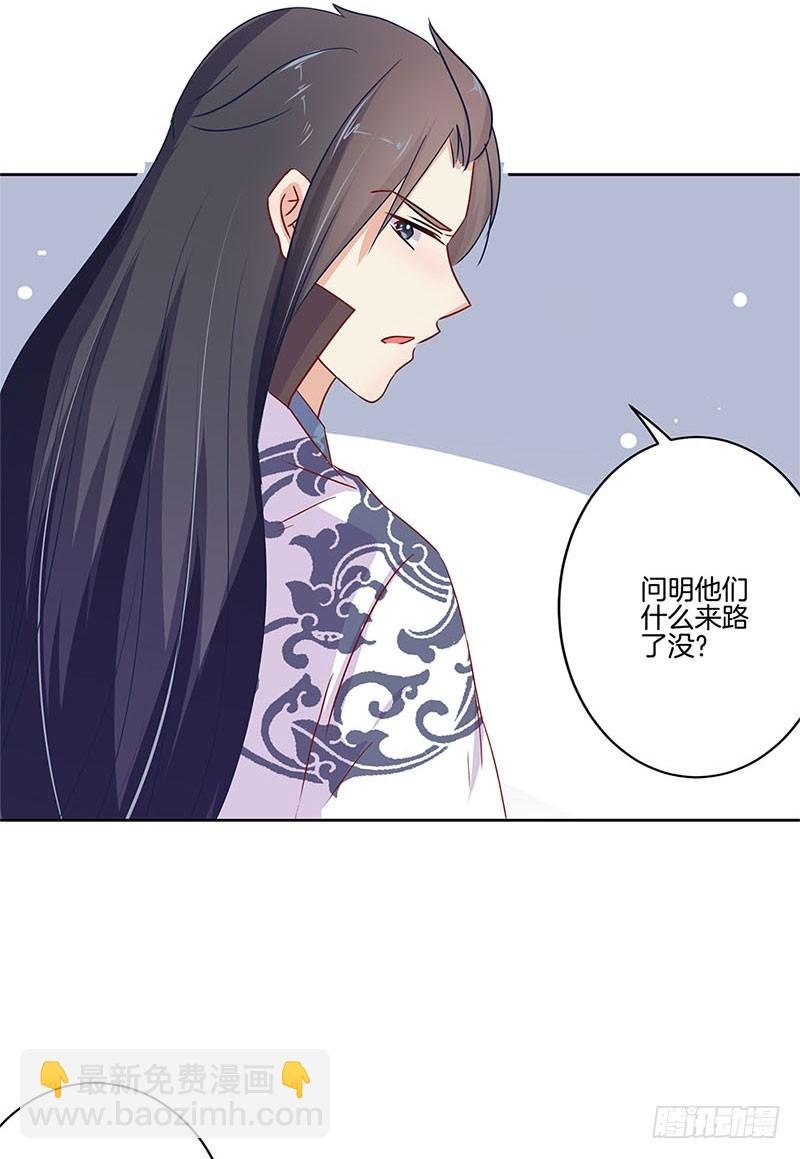 第74话 我是谁的谁