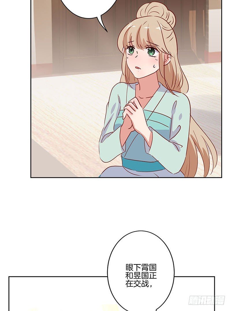 第74话 我是谁的谁