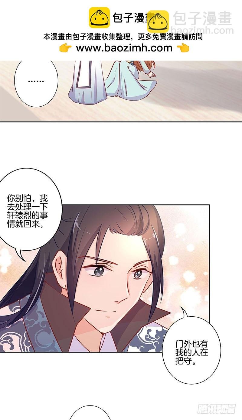 第75话 何日再相见