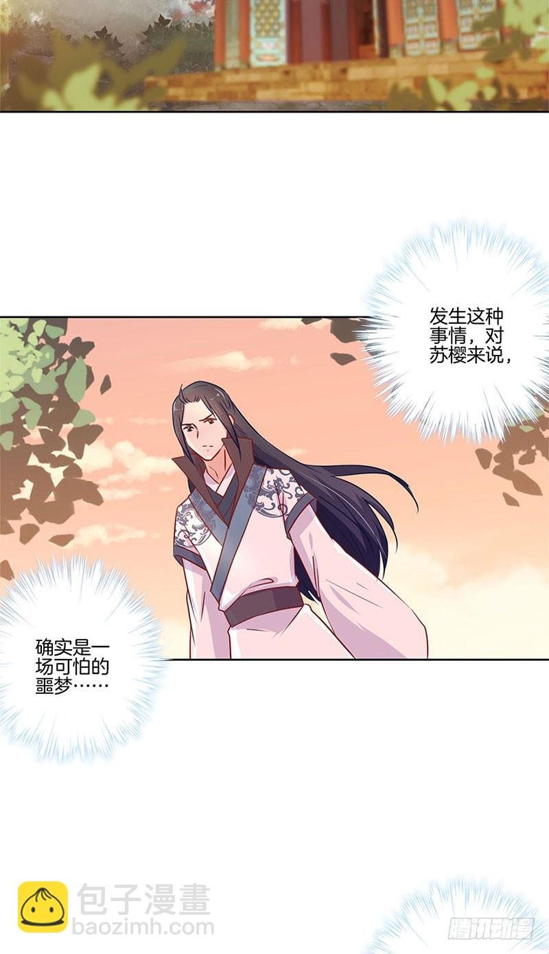 第75话 何日再相见