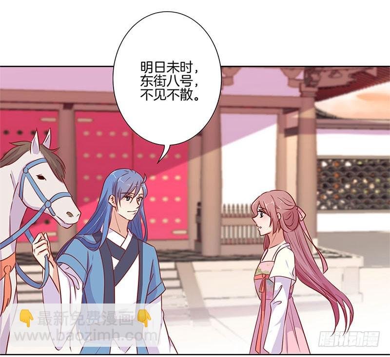 第75话 何日再相见