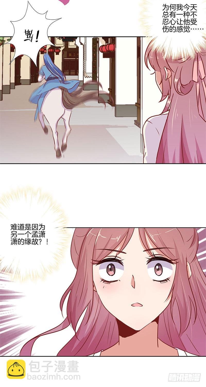 第75话 何日再相见
