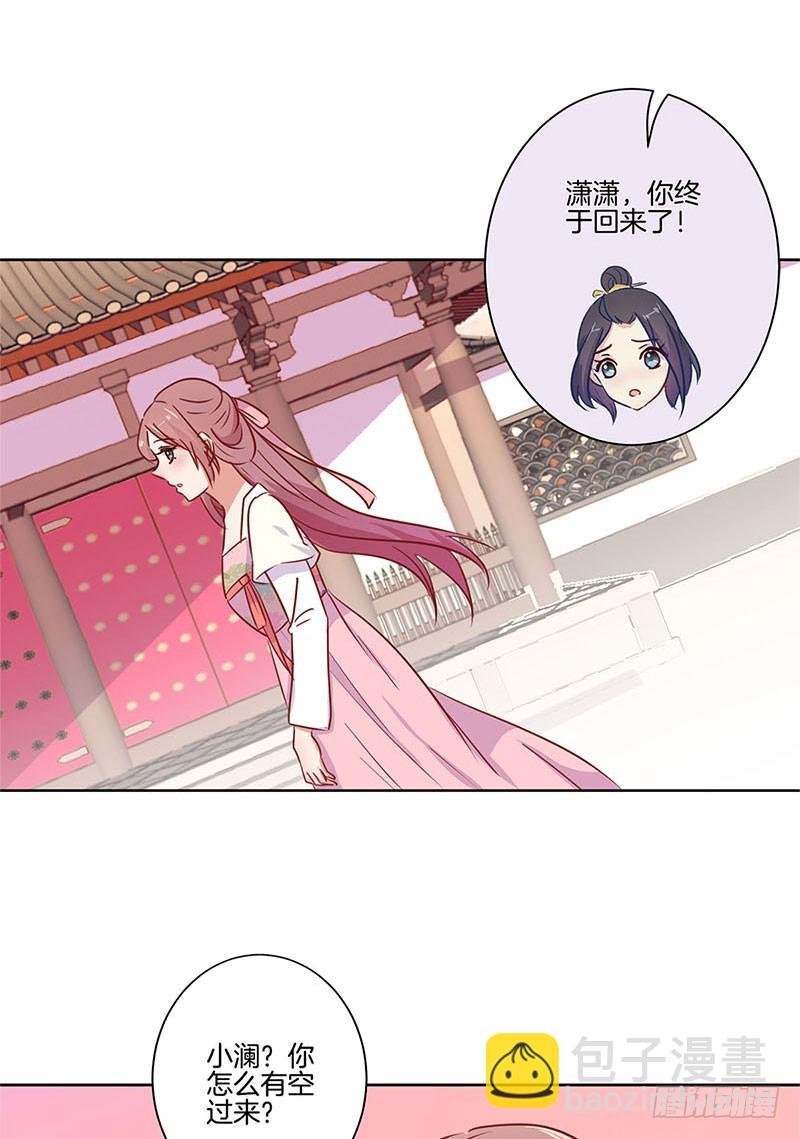 第75话 何日再相见