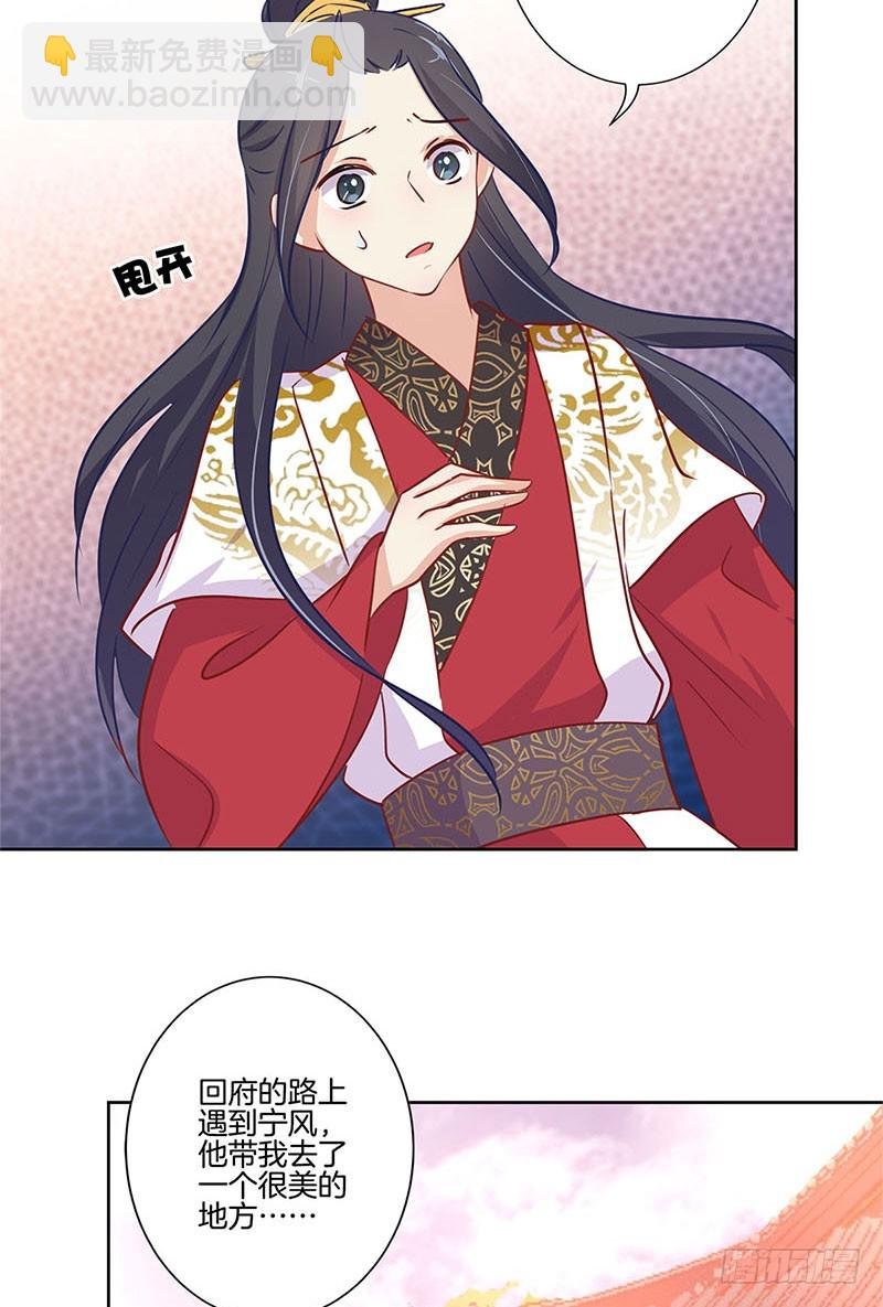 第75话 何日再相见