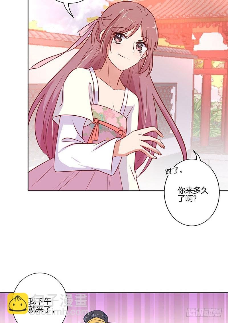 第75话 何日再相见