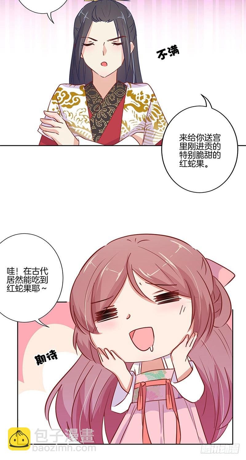 第75话 何日再相见