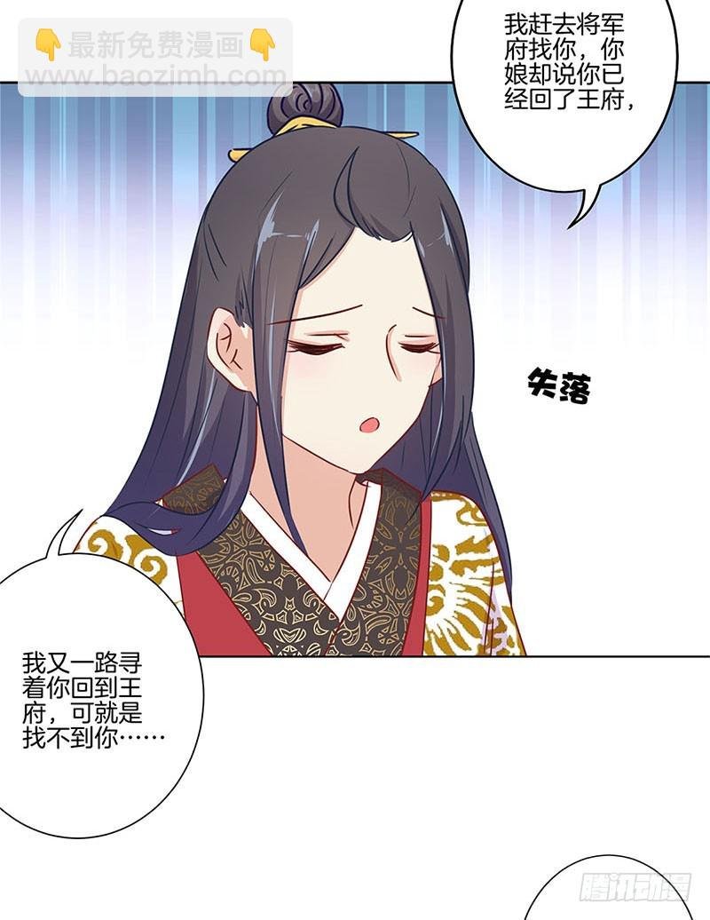 第75话 何日再相见