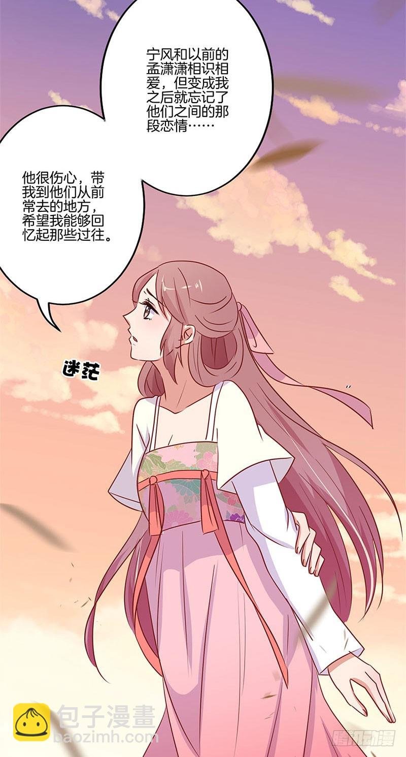 第75话 何日再相见