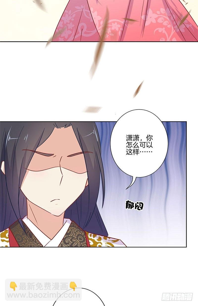 第75话 何日再相见