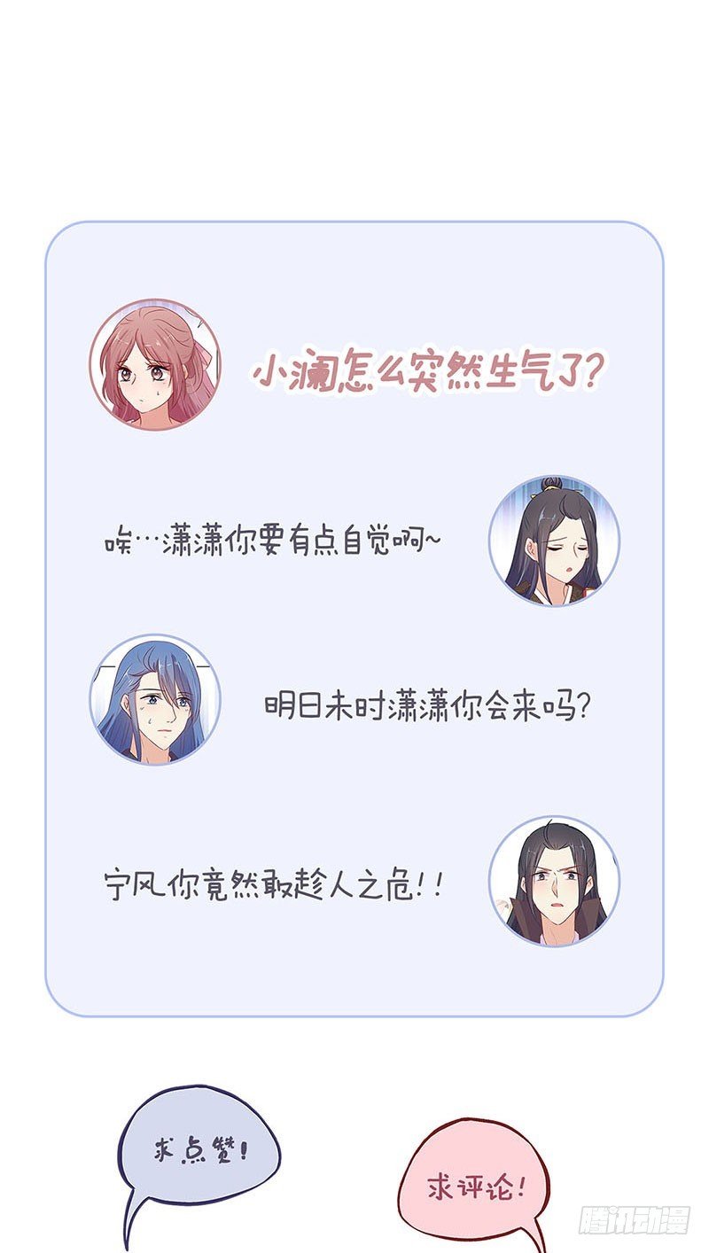 第75话 何日再相见