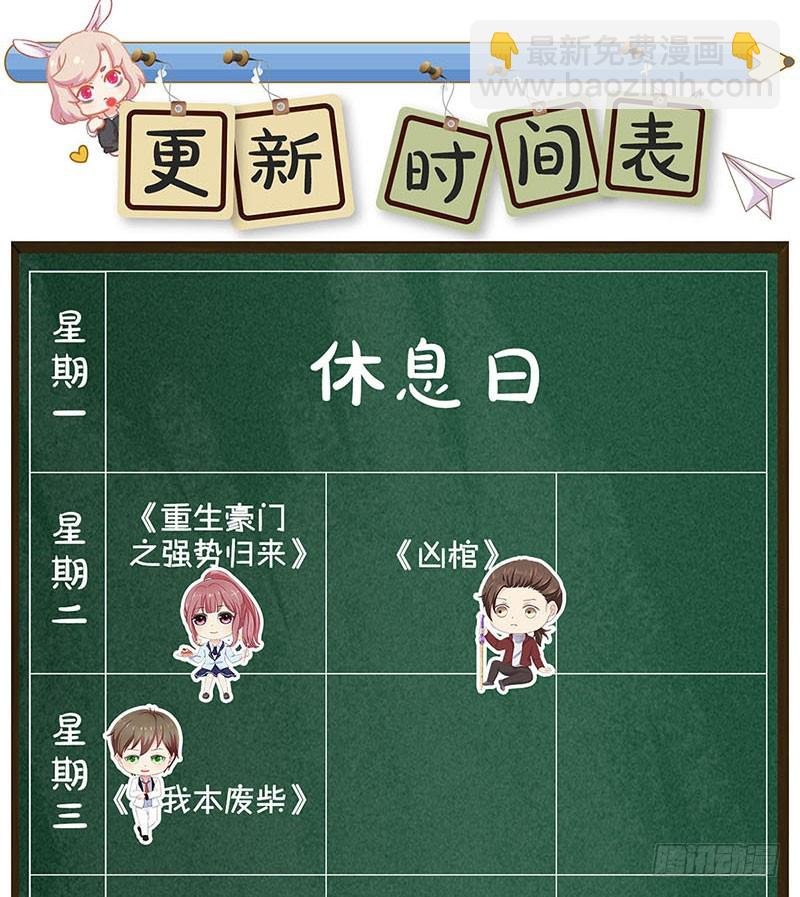 第75话 何日再相见