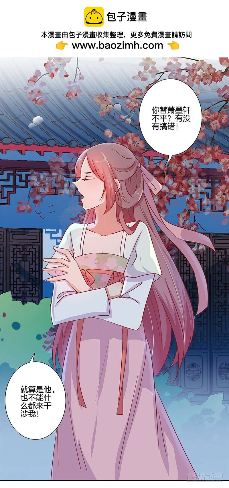 第76话 我要的爱情