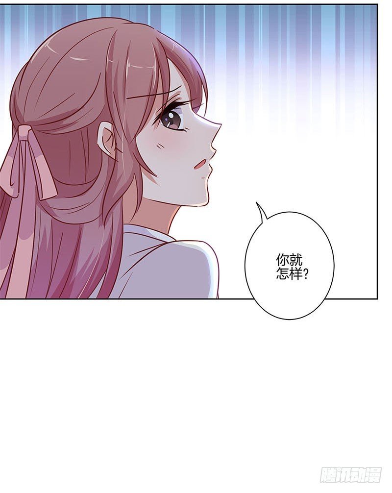 第76话 我要的爱情
