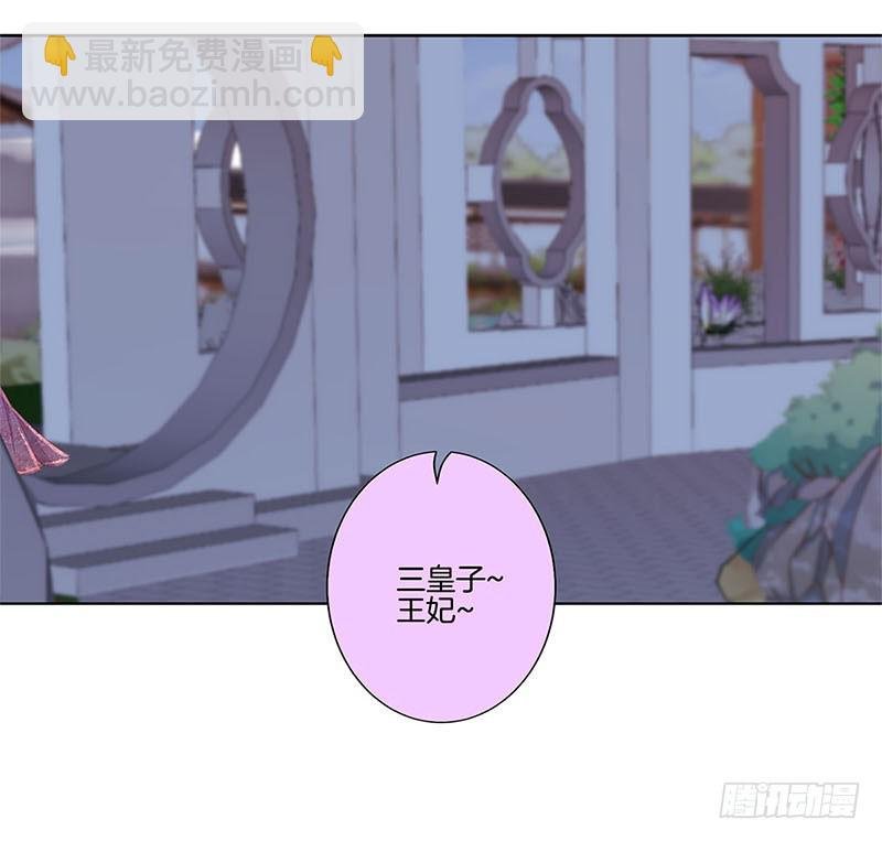第76话 我要的爱情