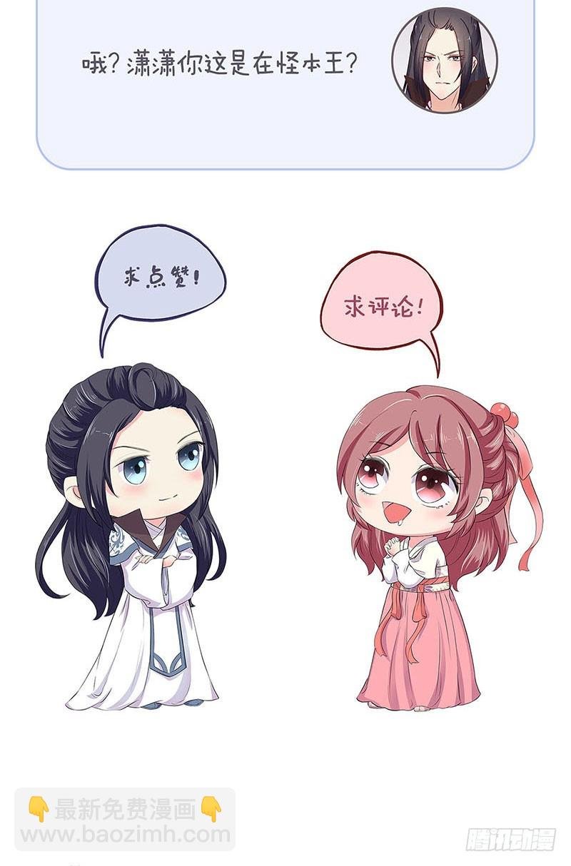 第76话 我要的爱情
