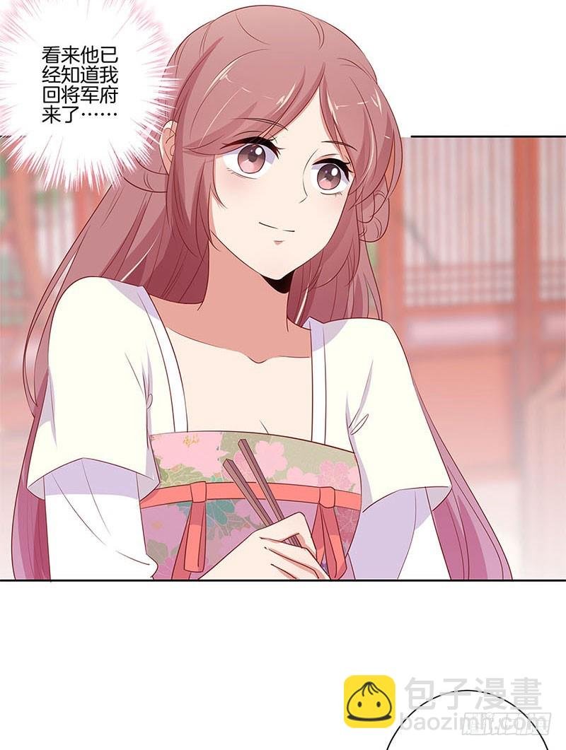 第78话 转角遇熟人
