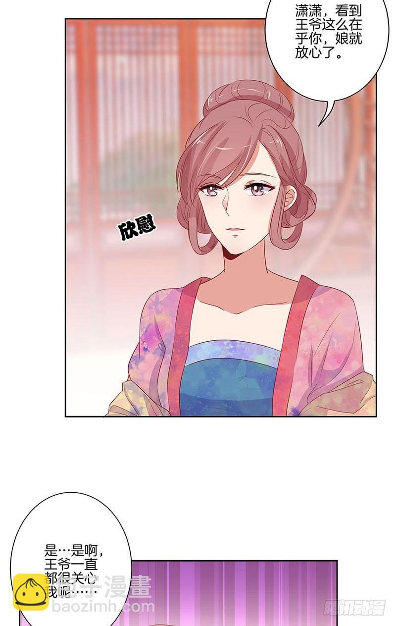 第78话 转角遇熟人