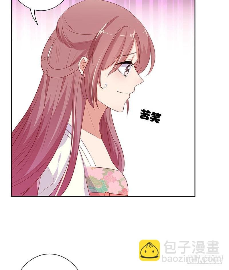 第78话 转角遇熟人